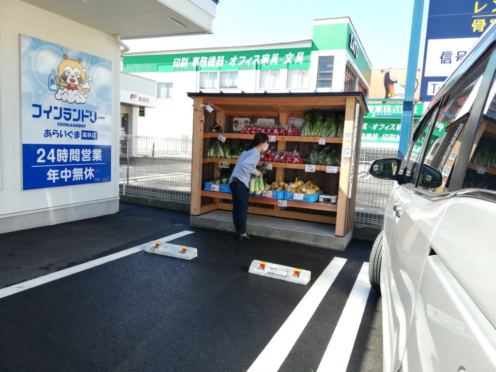 【限定値下げ中❗️】無人野菜スタンド　販売所　【引き取り限定】 高林】無人販売スタンド | お知らせ | 静岡県浜松市の野菜直売所